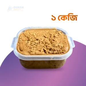 খেজুরের চকলেট গুড় – বিশুদ্ধ, সুস্বাদু ও পুষ্টিগুণে ভরপুর প্রাকৃতিক গুড়