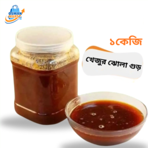 ঝোলা গুড় (Jhola Gurr) 1kg